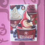 Cold Stone Yogurt Bar - 宣伝ポスター