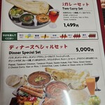 ピンクシティジャイプール - 