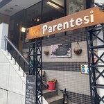 ピッツェリア パーレンテッシ - 