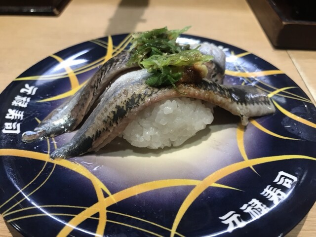 Genroku Zushi Noda Ten photo 2