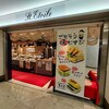ごちそう焼むすび おにまる - 