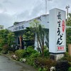 長生うどん 新城店