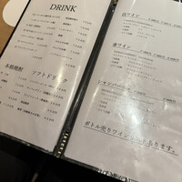 串揚げ 依知川 - 