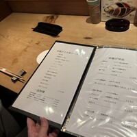 串揚げ 依知川 - 