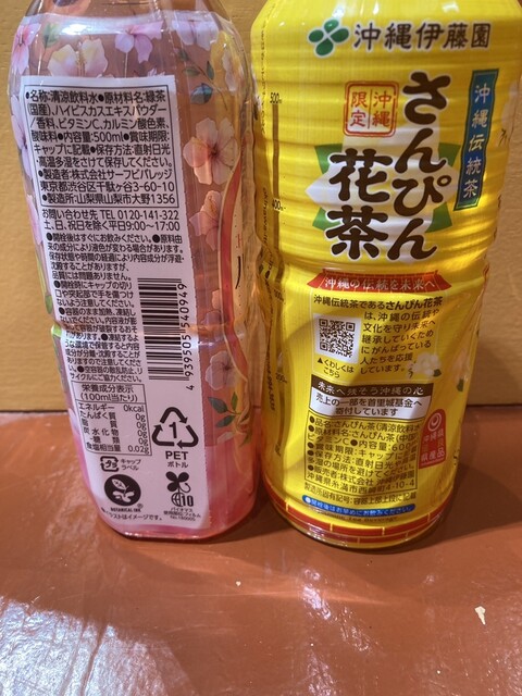 ニューデイズ 会津若松店（NewDays） - 会津若松（コンビニ・スーパー）の写真