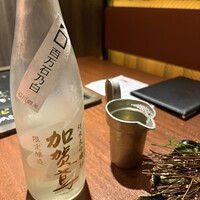 いまここ - 