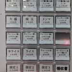 麺屋 京介 - 2025.4券売機