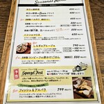 SARU BACON - 季節限定メニュー　フィッシュ&アスパラが美味しそうです♪