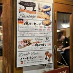 SARU BACON - 入口横の名物メニュー！次回は肉モク盛りを頼みます！