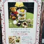 オールド・ローズ・ガーデン - 