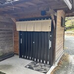 ろばたやき山ろく - 