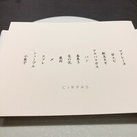 CIRPAS - 