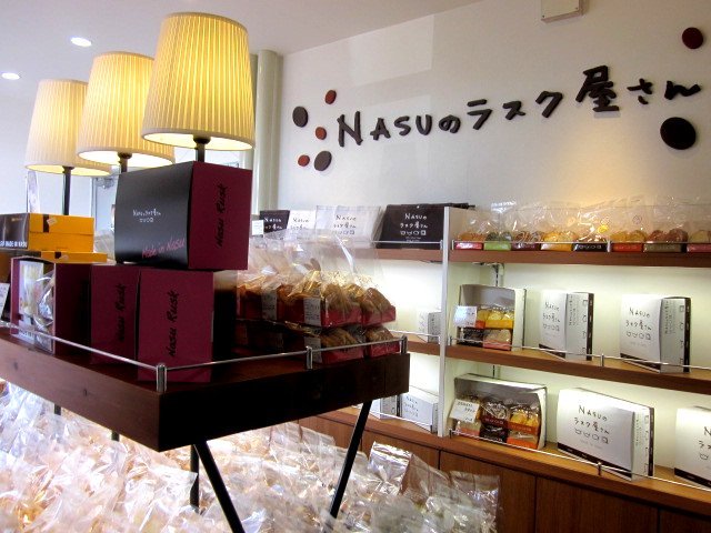 Nasuのラスク屋さん 那須塩原駅店 ナスノラスクヤサン 那須塩原 パン サンドイッチ その他 食べログ Nasuのラスク屋さん 那須塩原駅店 ナスノラスクヤサン 那須塩原 パン サンドイッチ その他 食べログ