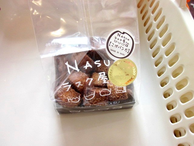 Nasuのラスク屋さん 那須塩原駅店 ナスノラスクヤサン 那須塩原 パン サンドイッチ その他 食べログ Nasuのラスク屋さん 那須塩原駅店 ナスノラスクヤサン 那須塩原 パン サンドイッチ その他 食べログ