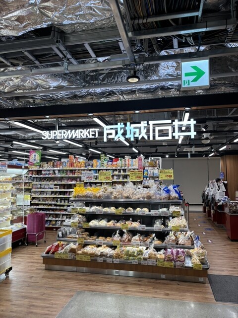 Seijo Ishii Kyoto Takashimaya Esushi Ten photo 4