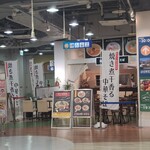 麦の龍 - お店の外観