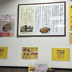 スタミナカレーの店 バーグ 弥生町店 - 