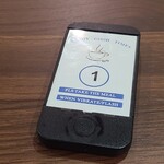 麦の龍 - 呼び出しベル