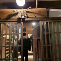 柳家 - 