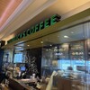 スターバックスコーヒー EXPASA多賀サービスエリア(下り線)店