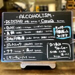 鯛だしらぁ麺 久九 - メニュー