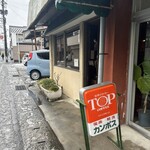 喫茶カンポス - 