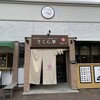 さくら亭 香里ヶ丘店
