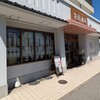 矢島酒店