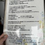 南相馬 へうげもの - 