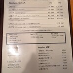 フライング ピッグ - ランチメニュー