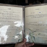 南相馬 へうげもの - 