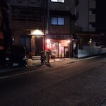 麺屋 さん田 - 外観