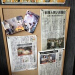 南相馬 へうげもの - 