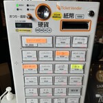 南相馬 へうげもの - 