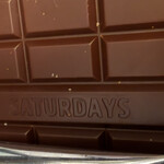 サタデイズ チョコレート ファクトリー カフェ - 