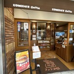 コメダ珈琲店 - 