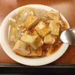 伊東園ホテル浅間の湯 - 