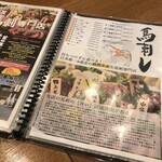 熊本牧場直営 原田商店 - 