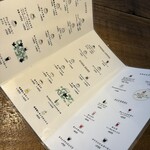 Cafe 5438 Ocha-Nova - 