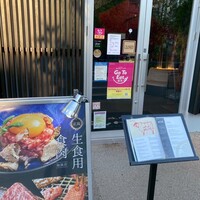 焼肉 徳川苑 - 