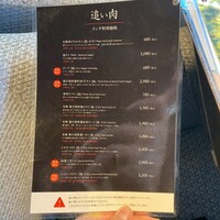焼肉 徳川苑 - 