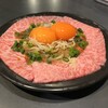 焼肉ホルモン 風土.