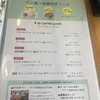 神戸屋レストラン 御影店
