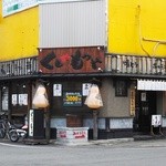 Kushiyamotsuya - お店の外観
