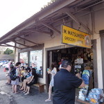 Matsumoto Shave Ice - 