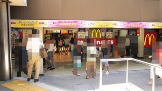 マクドナルド - 