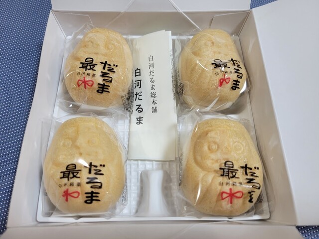 大黒屋 新白河店 - 新白河（和菓子）の写真