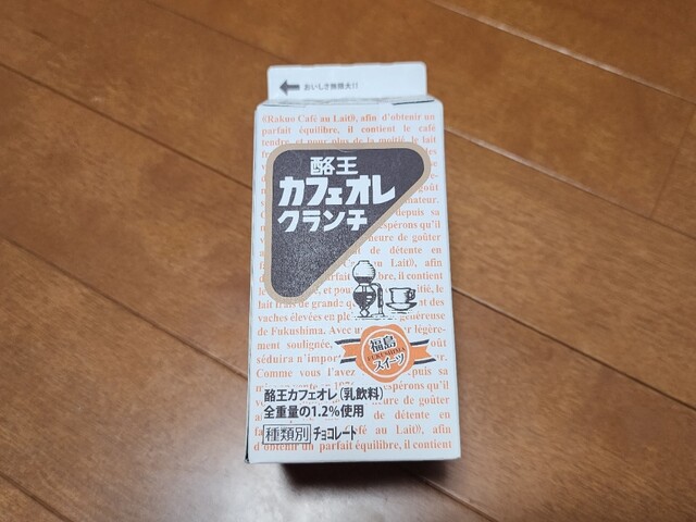 磐梯熱海観光物産館（ほっとあたみ） - 磐梯熱海（その他）の写真