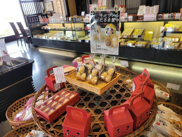 大黒屋 新白河店 - 新白河（和菓子）の写真