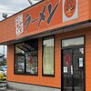 龍 合川店